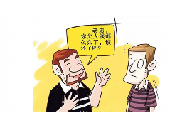 黔东南专业要账公司